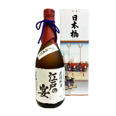 Yokota Sake Brewery